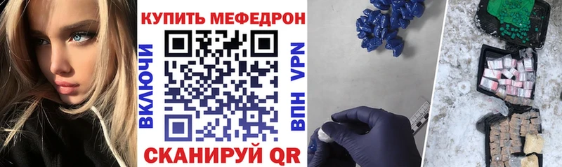 Где найти наркотики Ржев ГАШ  КОКАИН  СОЛЬ  МЕФ 