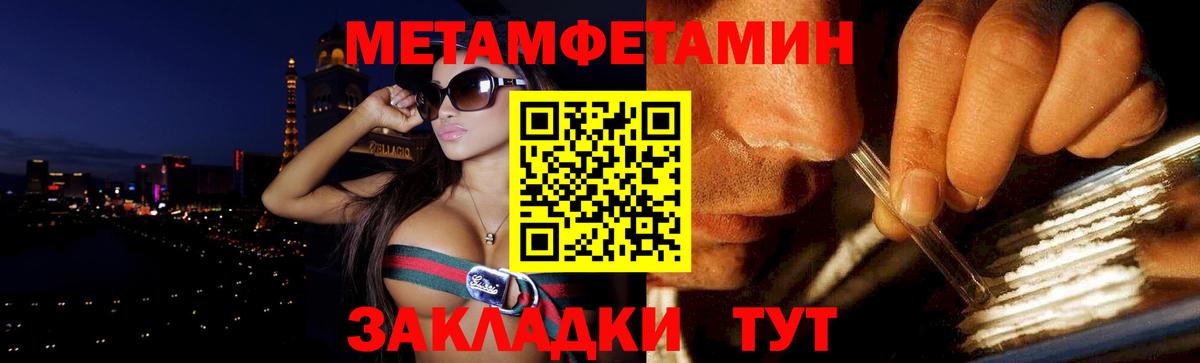 АМФ  АМФЕТАМИН  Ржев  Amphetamine VHQ  Вход с VPN 