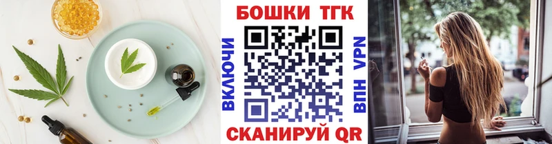 Печенье с ТГК марихуана  OMG ссылки  Ржев  купить наркоту 