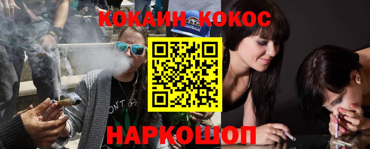 Cocaine Колумбийский Ржев