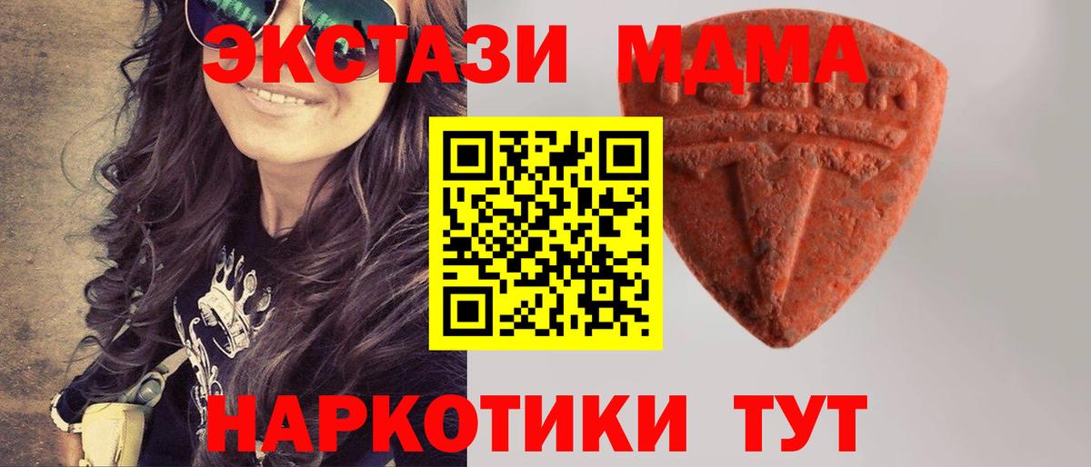 hydra ссылка  Вход с VPN  Ecstasy  как найти закладки  Экстази 280мг  Ржев  Ecstasy бентли 
