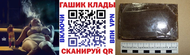 это состав  Ржев  Гашиш гарик 