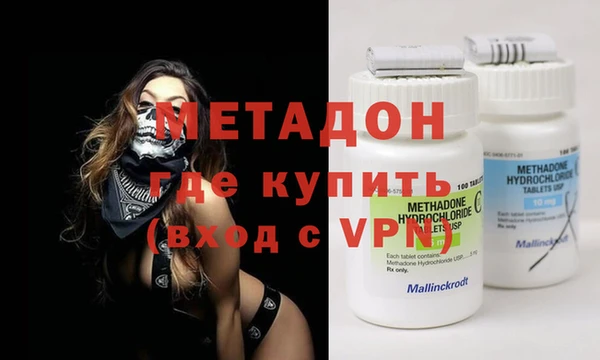 экстази Алексеевка
