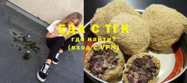 экстази Алексеевка
