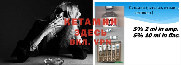 мяу мяу кристалл Семикаракорск