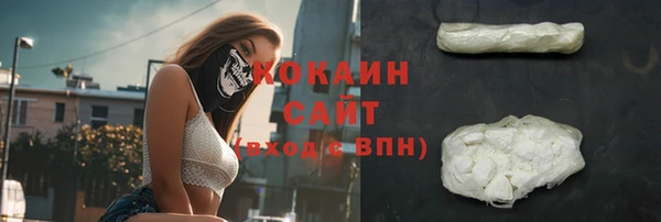 кристаллы Алзамай