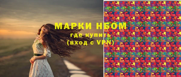 экстази Алексеевка