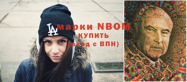 кристаллы Алзамай