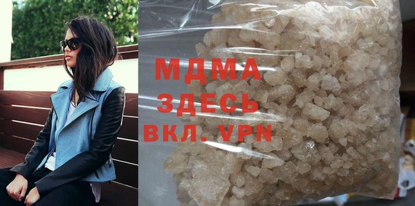 экстази Алексеевка