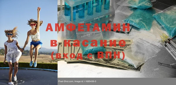 кристаллы Семилуки
