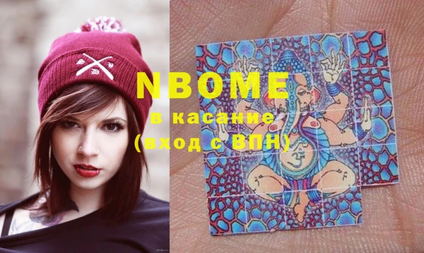 экстази Алексеевка