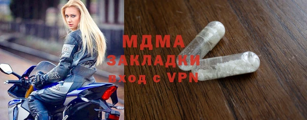 мяу мяу кристалл Семикаракорск