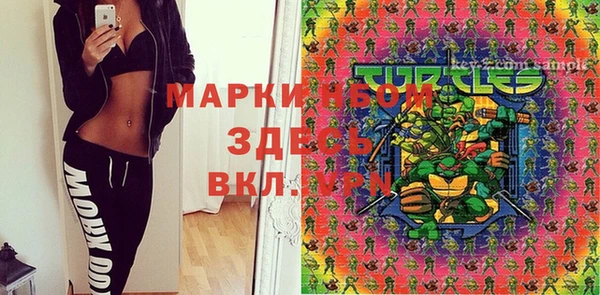 кокаин Абинск