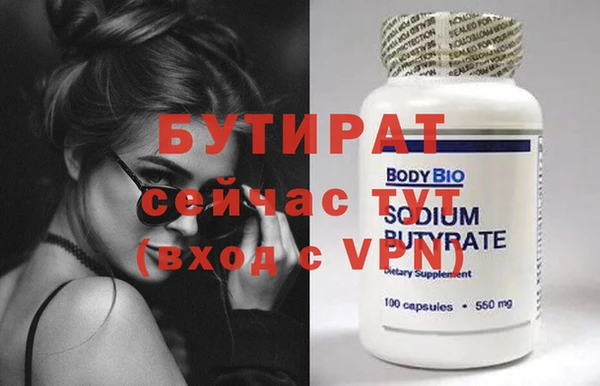 PSILOCYBIN Абдулино