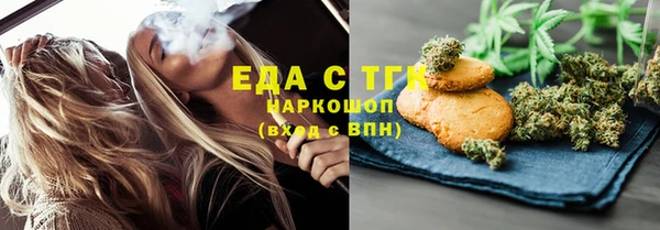 кристаллы Алзамай