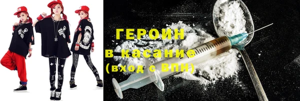 кокаин Абинск