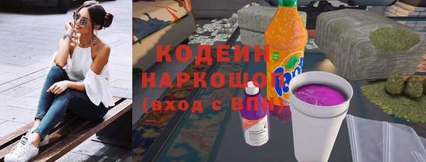 кокаин Абинск