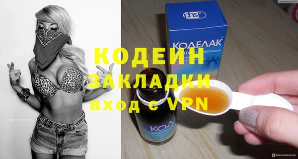 кокаин Абинск