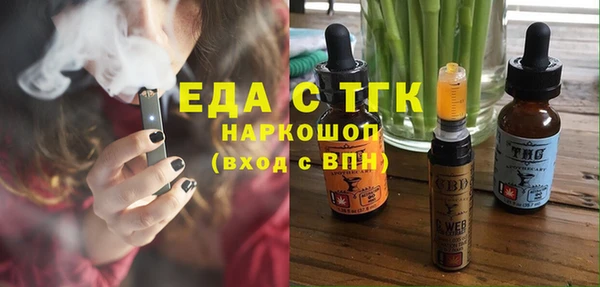 кристаллы Семилуки