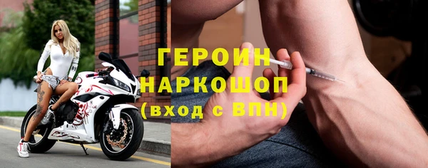 кристаллы Семилуки
