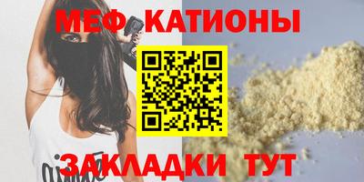 амф Пугачёв