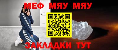 альфа пвп VHQ Пыть-Ях