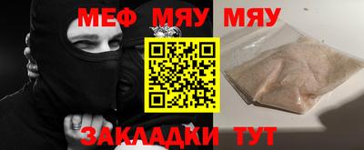 амф Пугачёв