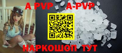амф Пугачёв