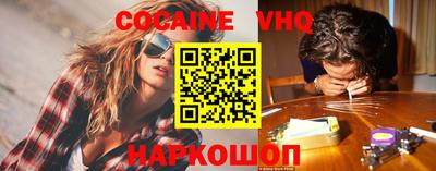 альфа пвп VHQ Пыть-Ях