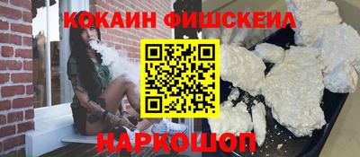 каннабис Пушкино
