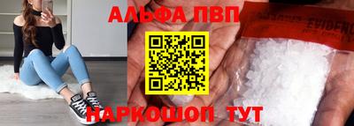 амф Пугачёв