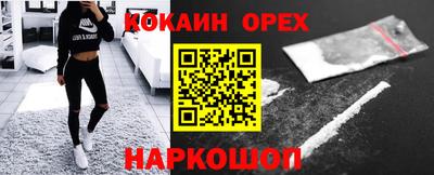 альфа пвп VHQ Пыть-Ях
