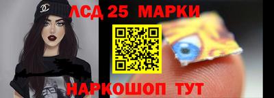 каннабис Пушкино