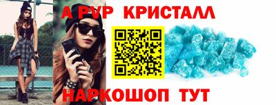 альфа пвп VHQ Пыть-Ях