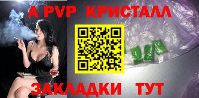 каннабис Пушкино