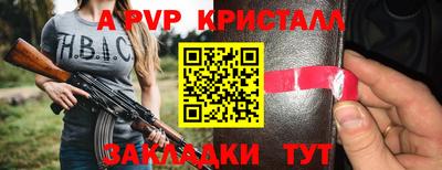 каннабис Пушкино