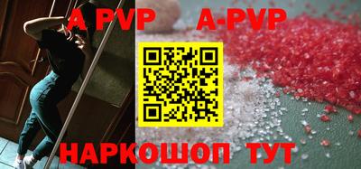 амф Пугачёв