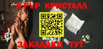 амф Пугачёв