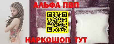 каннабис Пушкино