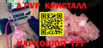 амф Пугачёв