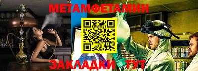 каннабис Пушкино