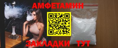 альфа пвп VHQ Пыть-Ях