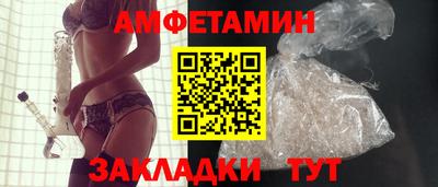 амф Пугачёв