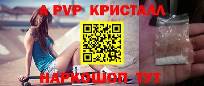 каннабис Пушкино