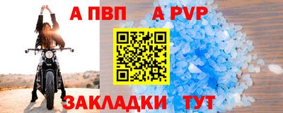 альфа пвп VHQ Пыть-Ях