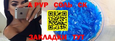 альфа пвп VHQ Пыть-Ях