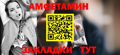 альфа пвп VHQ Пыть-Ях