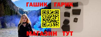 каннабис Пушкино