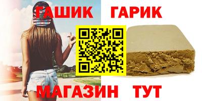 амф Пугачёв