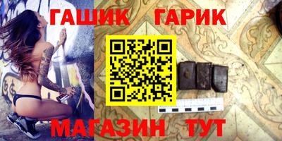 каннабис Пушкино